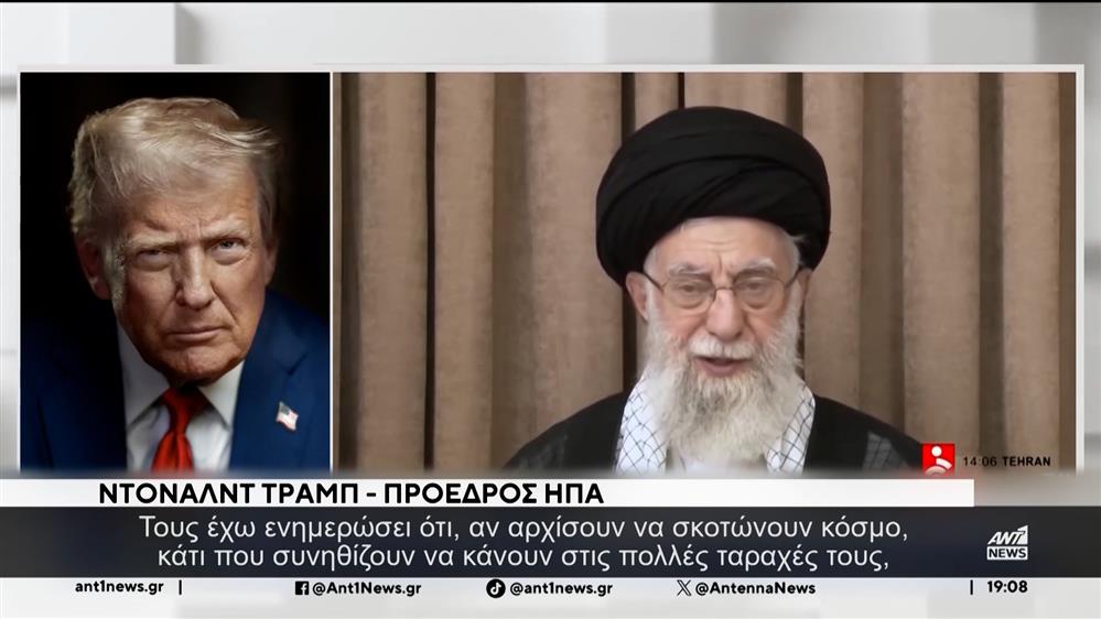 Εκτός ελέγχου η κατάσταση στο Ιράν