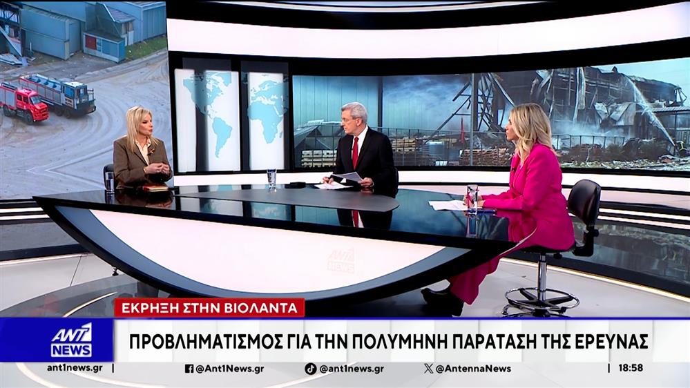 Τραγωδία στη Βιολάντα: Πανελλαδική απεργία για το δυστύχημα