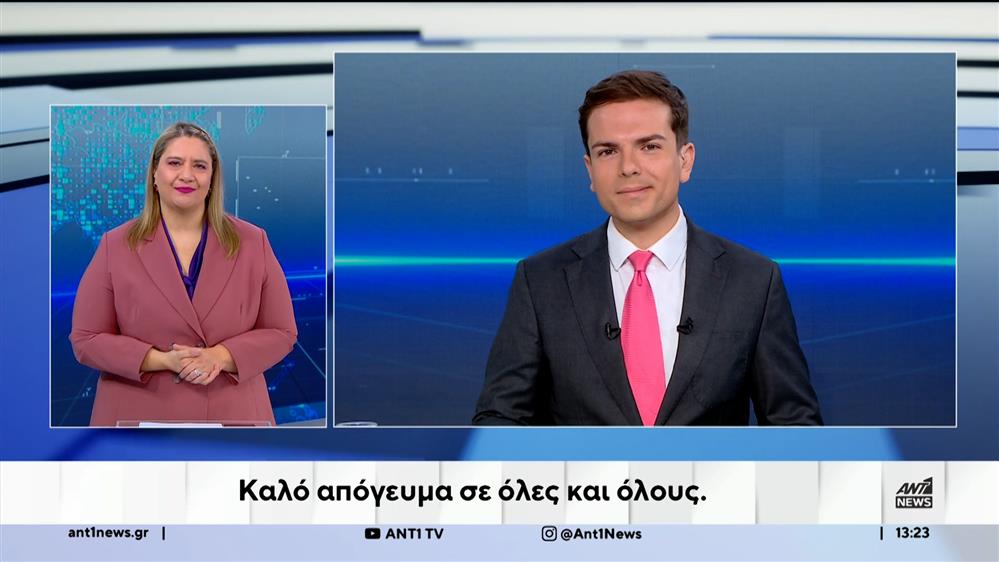 ANT1 NEWS 01-12-2025 ΣΤΗ ΝΟΗΜΑΤΙΚΗ