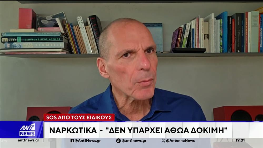 Οργισμένες αντιδράσεις από γονείς και ιατρούς προκαλούν τα θετικά σχόλια του Γιάνη Βαρουφάκη για την χρήση ναρκωτικών