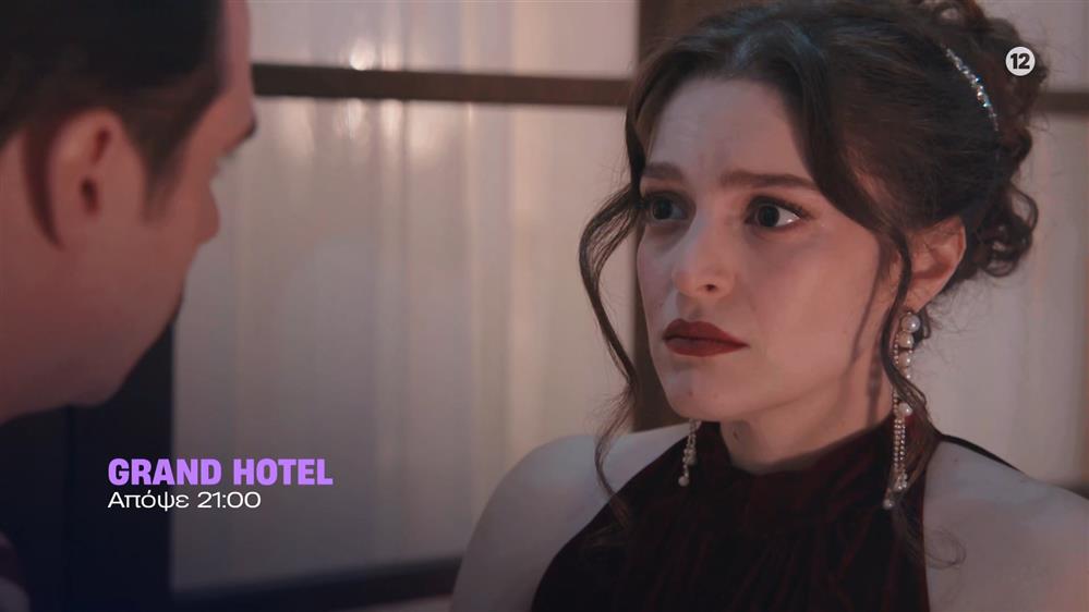 Grand Hotel - Τετάρτη στις 21:00