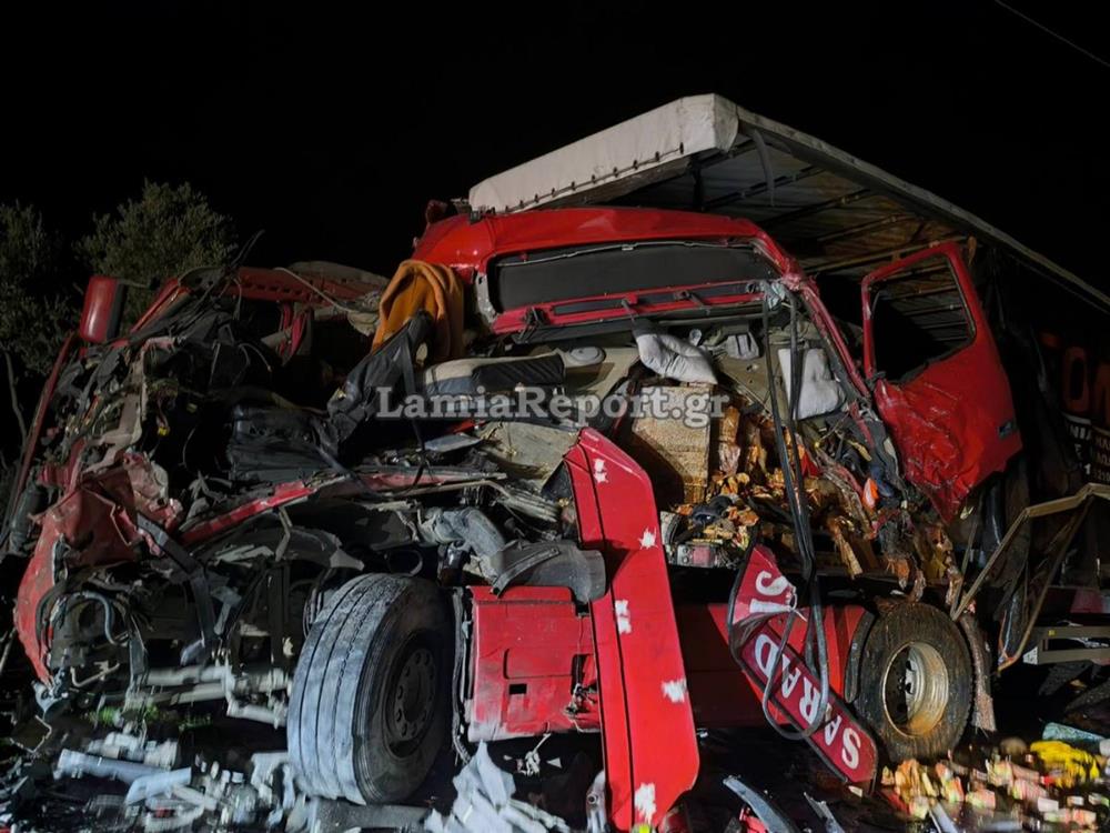 τροχαίο - Αμφίκλεια τροχαίο - Αμφίκλεια