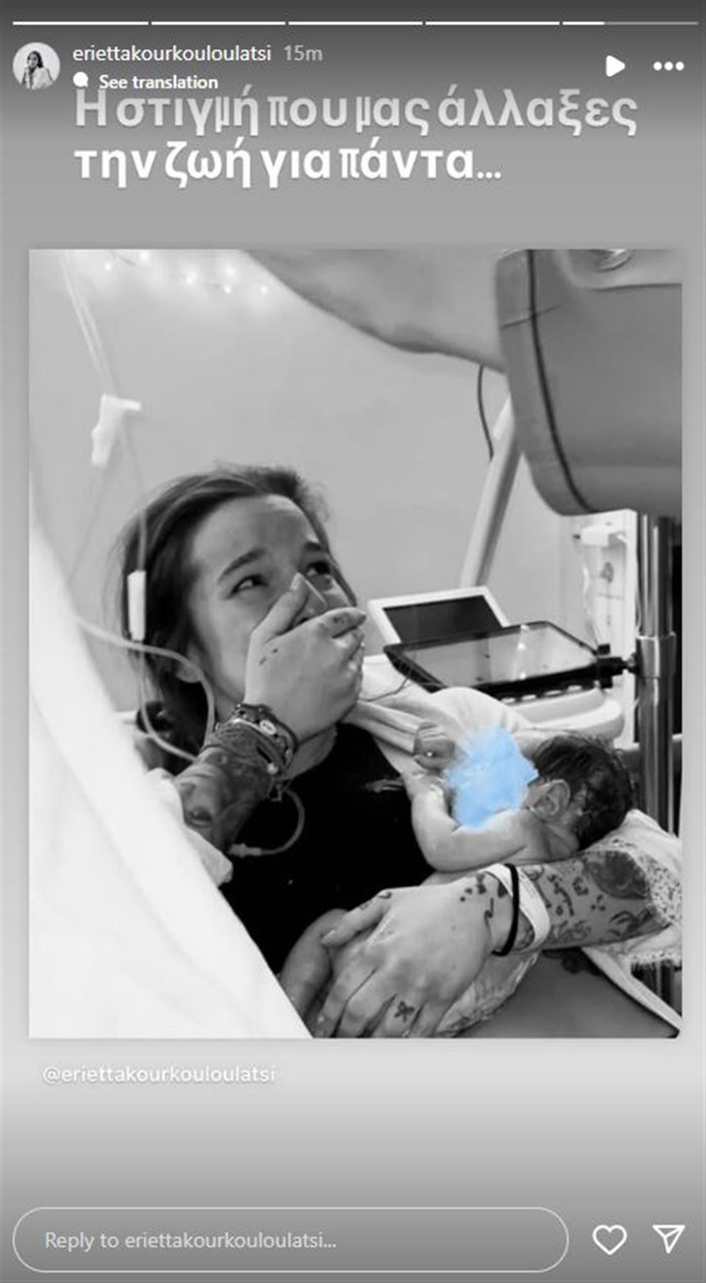 Εριέττα Κούρκουλου