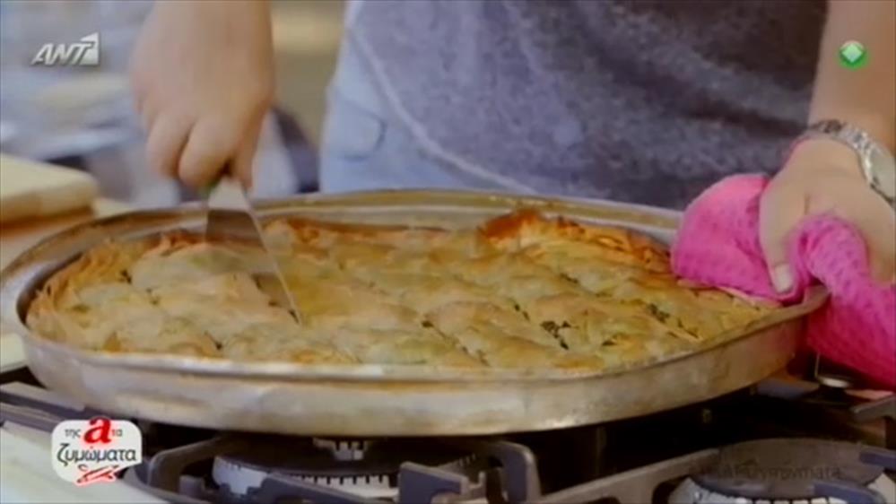 Της A τα ζυμώματα – Επεισόδιο 1 - Γ κύκλος