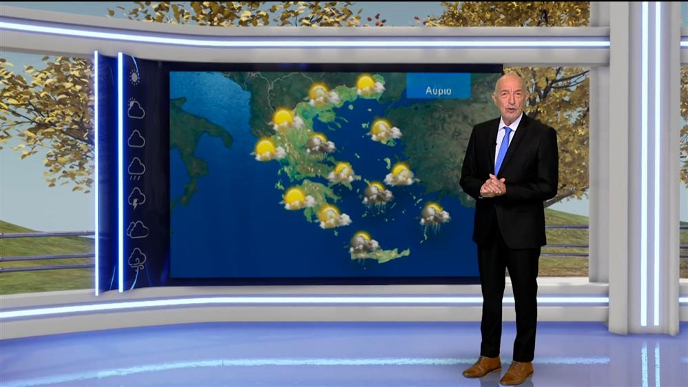 Δελτίο καιρού στις 20:00 – 07-12-2025