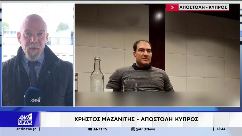 Σκάνδαλο με βίντεο στην Κύπρο: Άφαντοι οι "Ολλανδοί επιχειρηματίες"