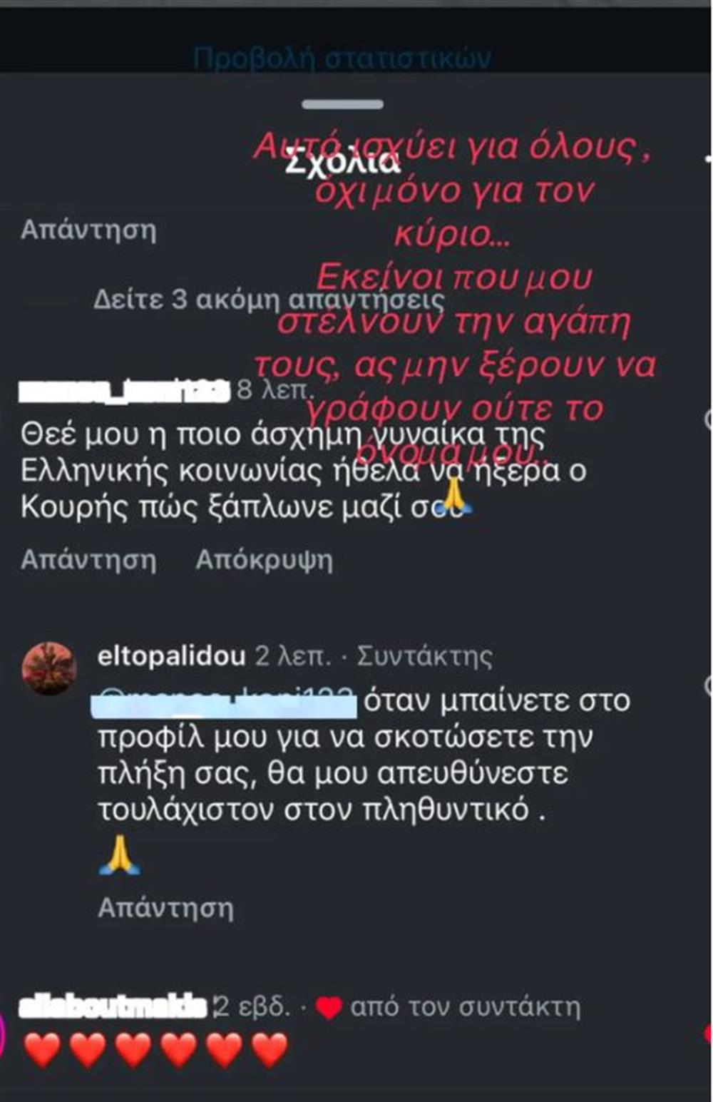 ελενα τοπαλιδου
