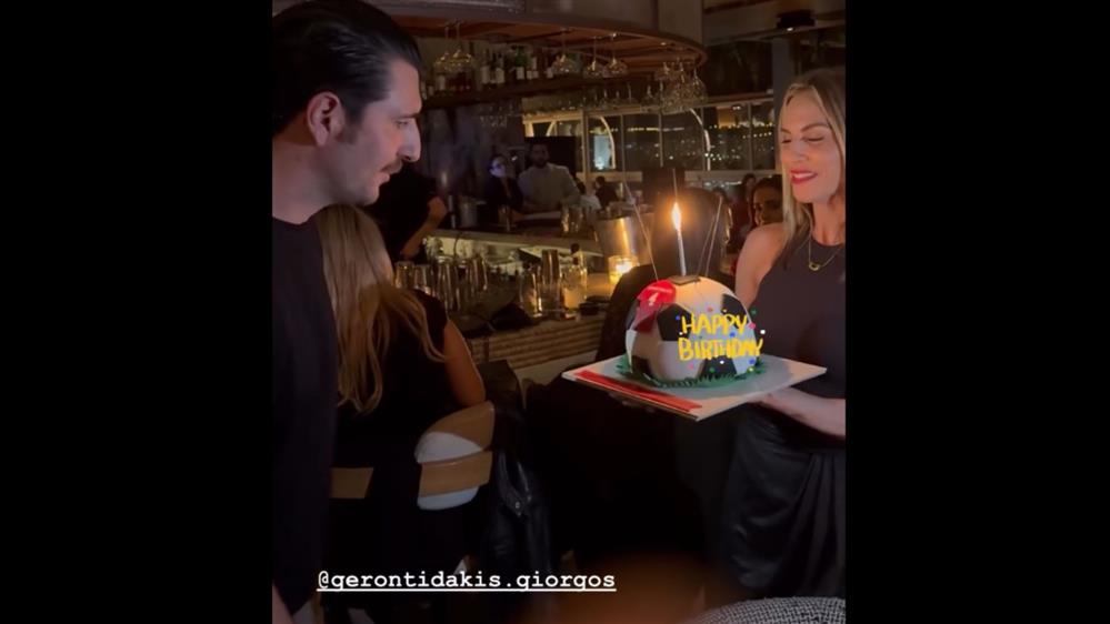 Γενέθλια για τον Γιώργο Γεροντιδάκη: Το πάρτι, η τούρτα και οι ευχές της Ντορέττας Παπαδημητρίου