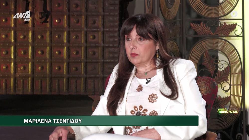 Η Ιωάννα Παλιοσπύρου μας συστήνει την Μαριλένα Τσεντίδου