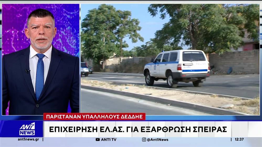 Μεγάλη επιχείρηση της ΕΛΑΣ: Παρίσταναν τους υπαλλήλους του ΔΕΔΔΗΕ με λεία 7,6 εκατ. ευρώ – 30 συλλήψεις