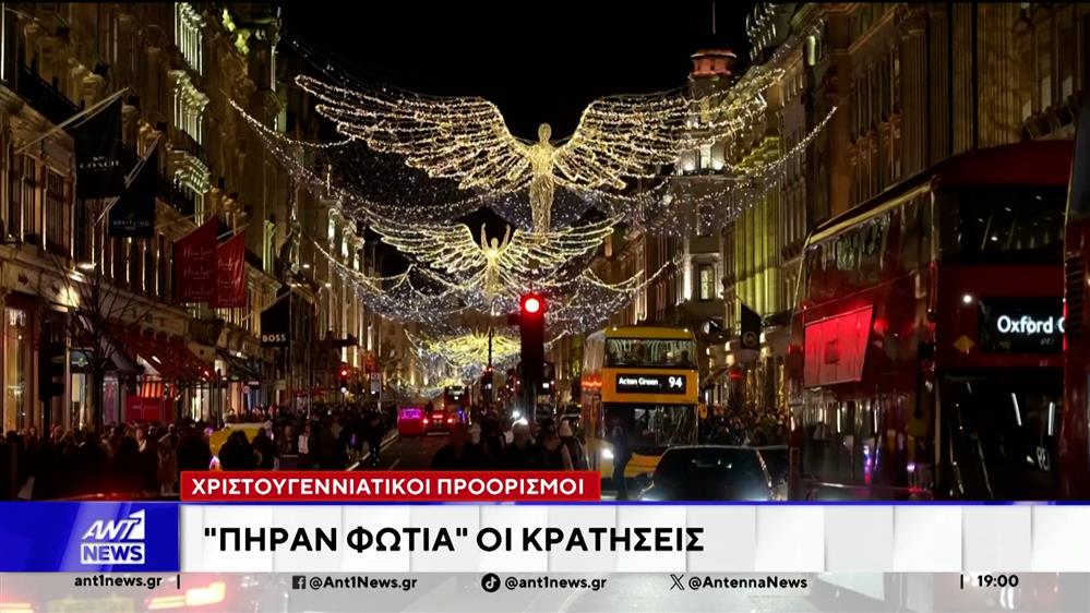 Aπό τις καλύτερες ταξιδιωτικές περιόδους των Εορτών, αναμένεται να είναι η φετινή 
