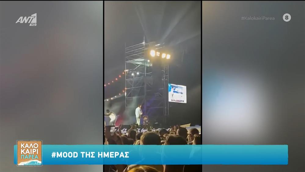 Κωνσταντίνος Αργυρός: Διέκοψε τη συναυλία του στη Θεσσαλονίκη για να δει τον αγώνα της Εθνικής με τη Λιθουανία στο Eurobasket