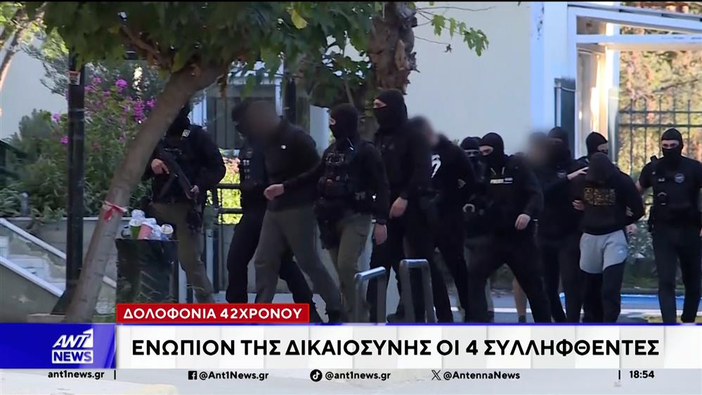 Δολοφονία Λάλα - Ποια ήταν τα στοιχεία κλειδιά που οδήγησαν στη σύλληψη των 4 κατηγορουμένων