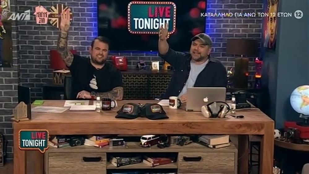 LIVE TONIGHT - ΕΠΕΙΣΟΔΙΟ 5