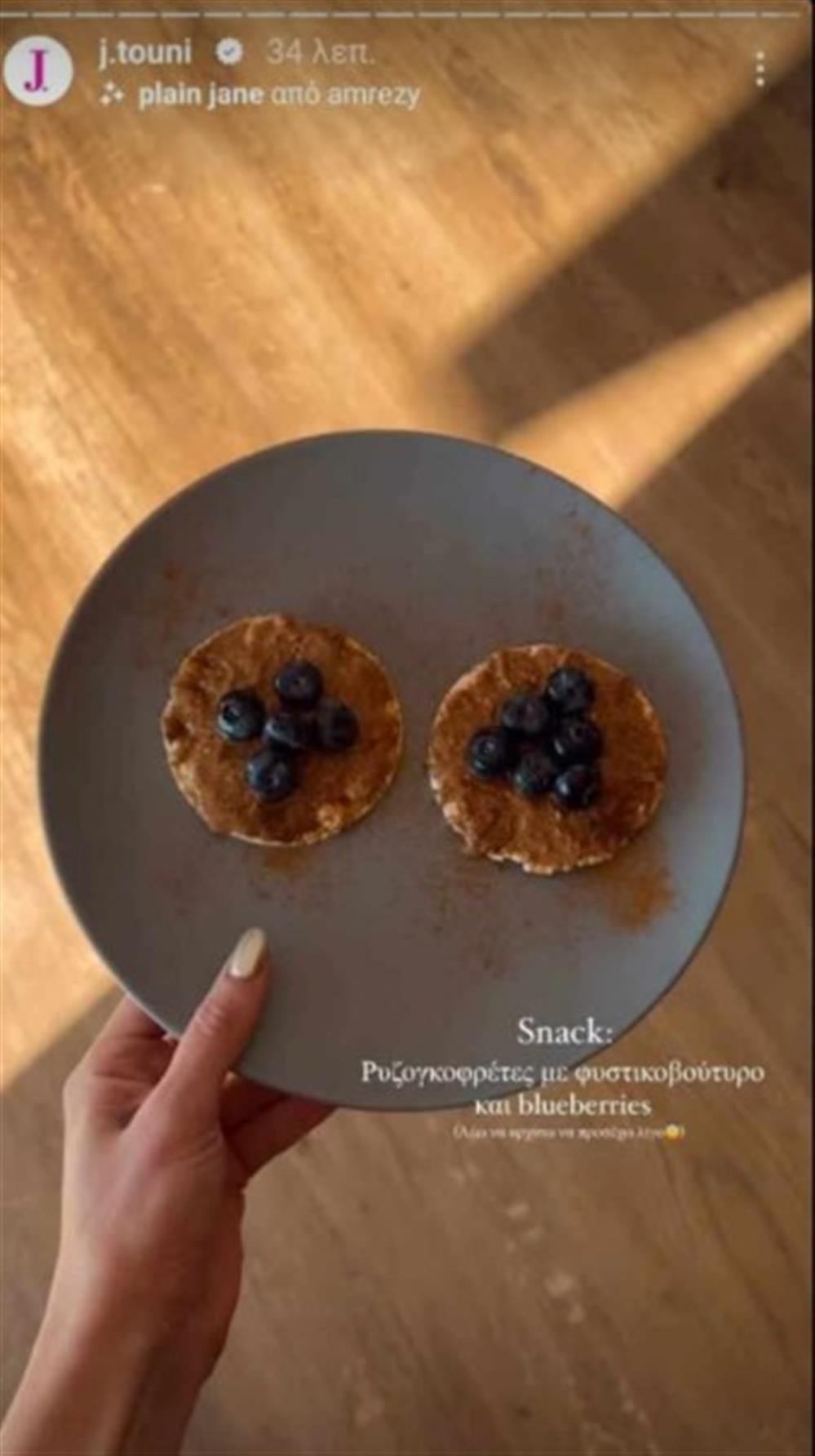 ιωάννα τούνη