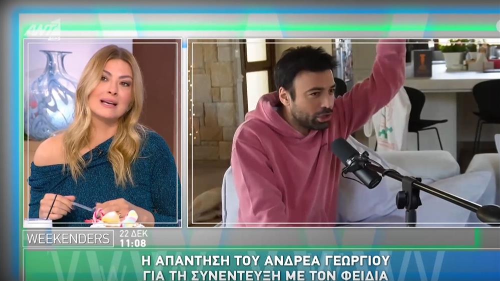 καμπούρη δέσποινα γεωργίου