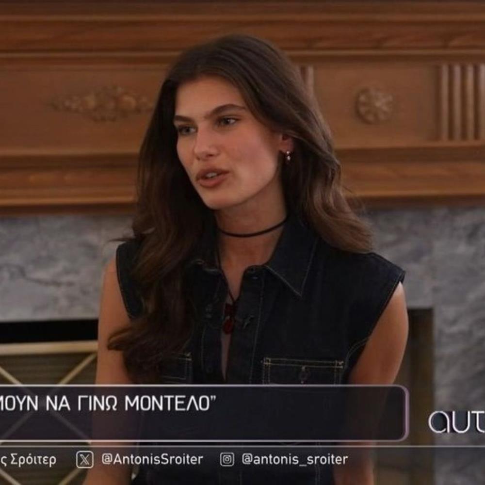 Ανθή Φακιδάρη