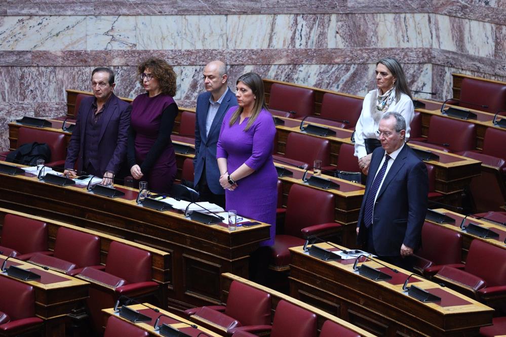 Διεθνή - Ημέρα - Μνήμης - των - Θυμάτων - του - Ολοκαυτώματος