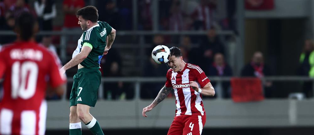 ΟΣΦΠ - ΠΑΟ ΟΣΦΠ - ΠΑΟ