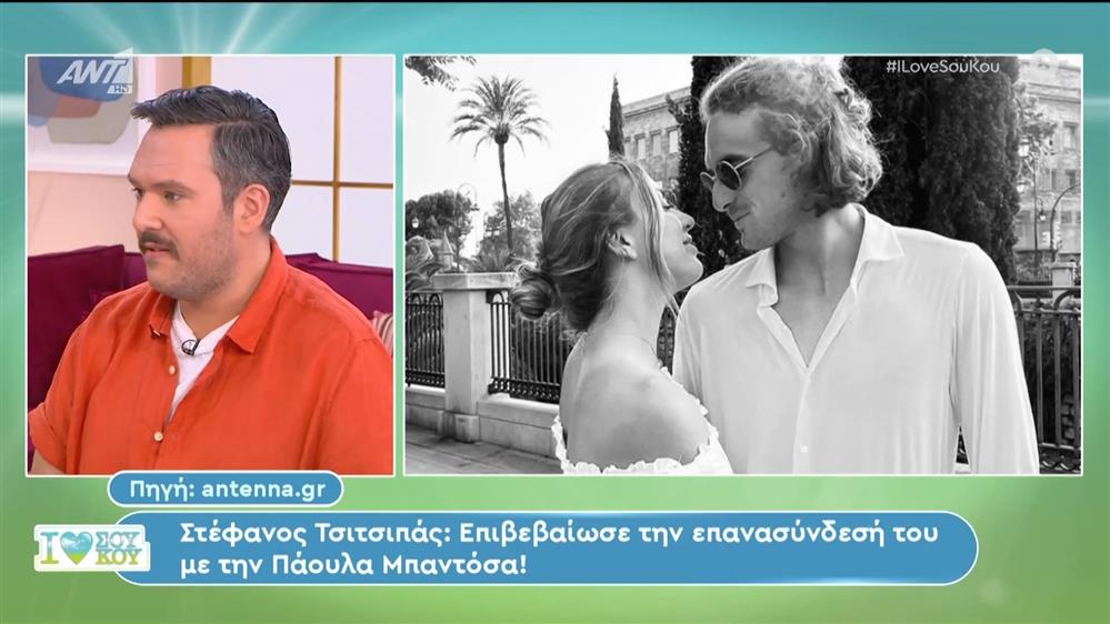 Στέφανος Τσιτσιπάς: Επιβεβαίωσε την επανασύνδεσή του με την Πάουλα Μπαντόσα - I Love Σου Κου – 25/05/2024
