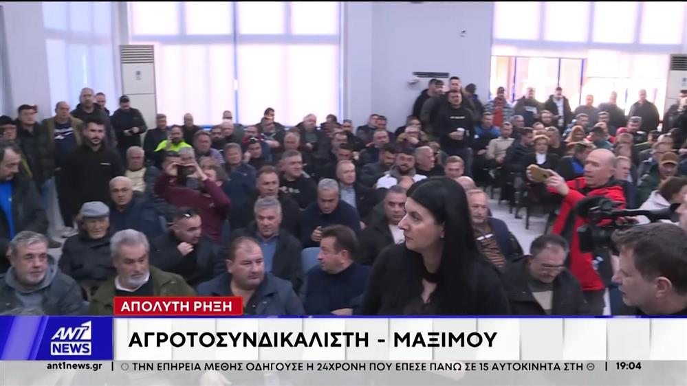 Σάλο έχουν προκαλέσει οι χυδαίες εκφράσεις του Κώστα Ανεστίδη για τον Πρωθυπουργό