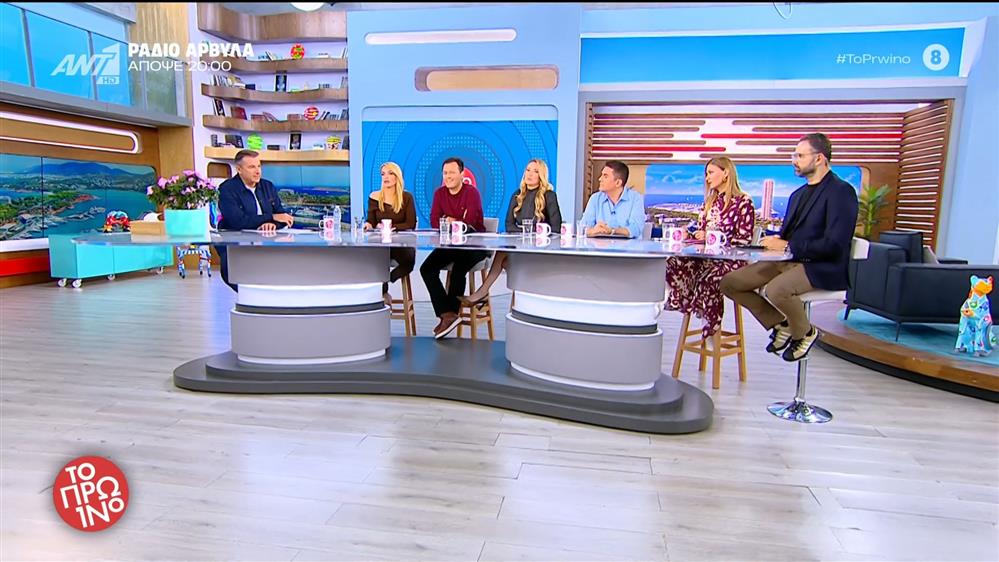 ΤΟ ΠΡΩΙΝΟ - 05/11/2025