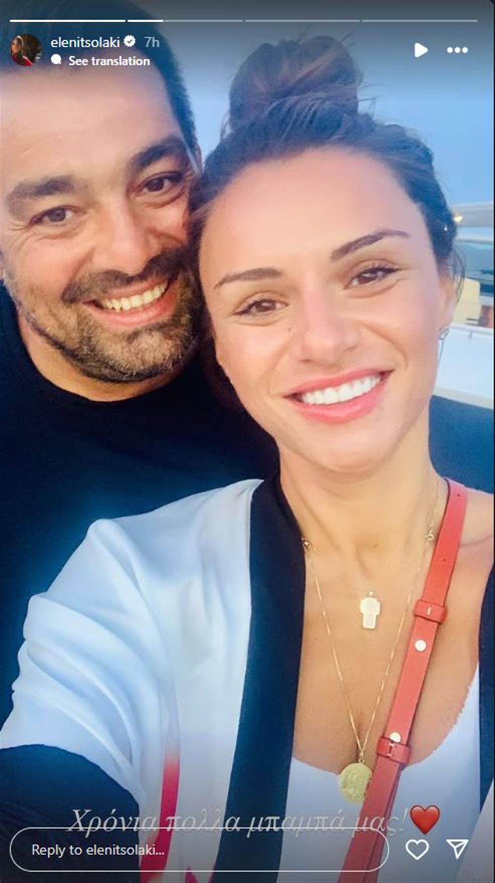 ελένη τσολάκη