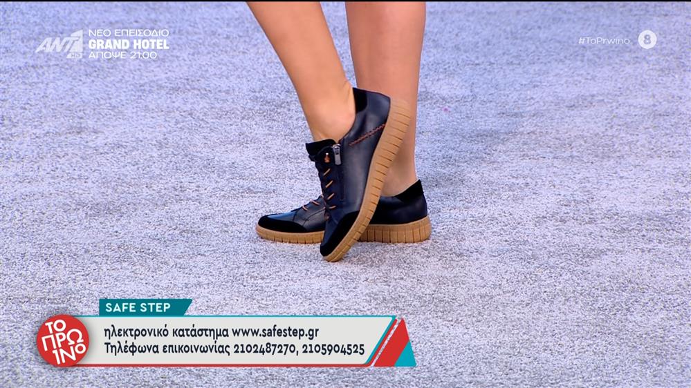 Μόδα – Το Πρωινό – 10/11/2025
