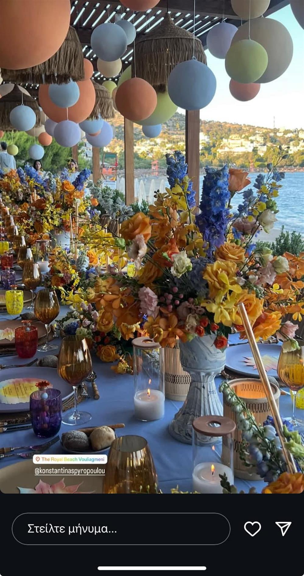 Κωνσταντίνα Σπυροπούλου