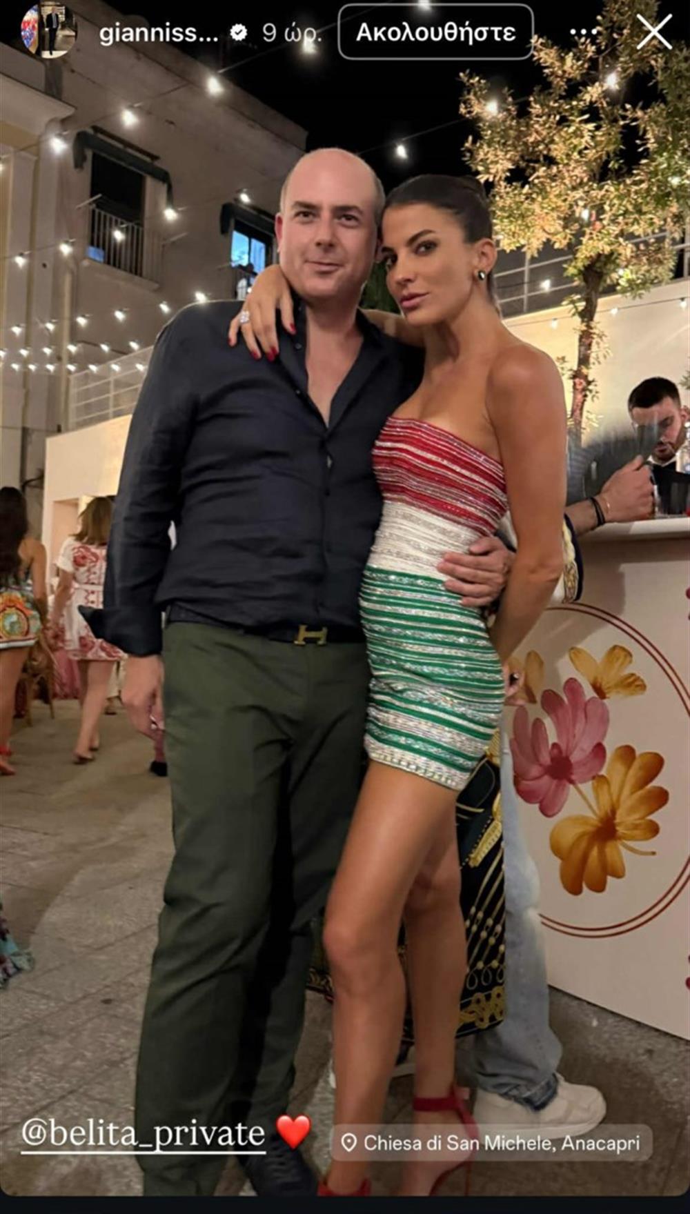 Κούστας βάπτιση