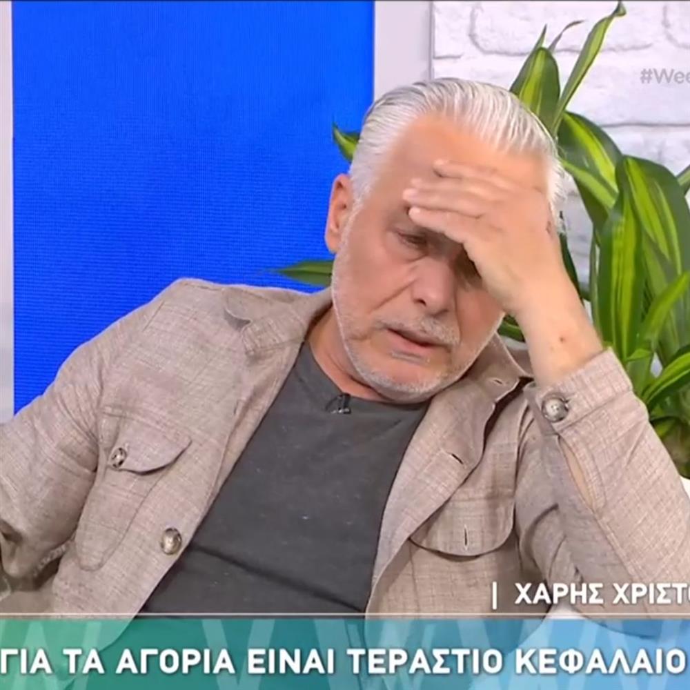 Χάρης Χριστόπουλος