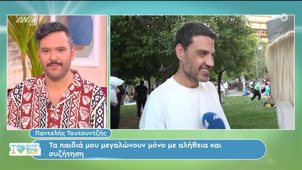 Ο Παντελής Τουτουντζής στο I Love Σου Κου - 16/06/2024
