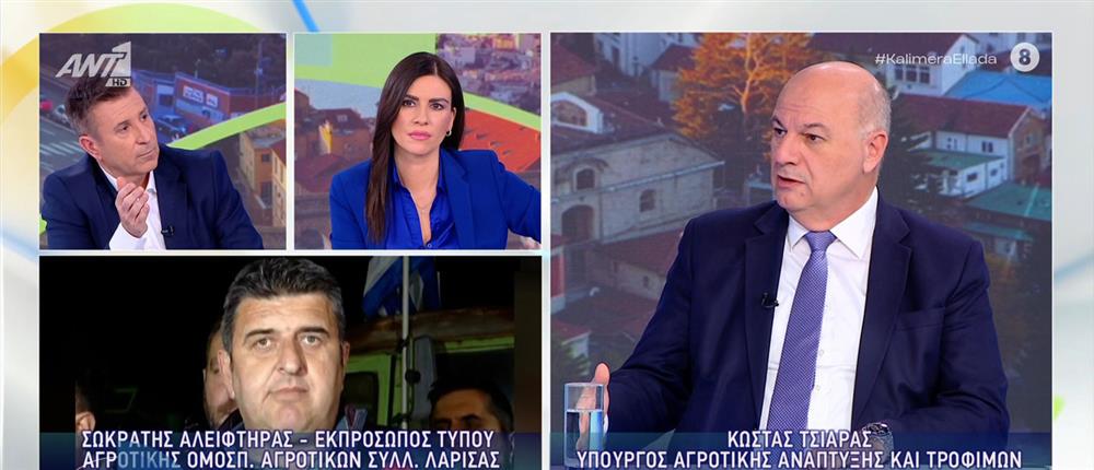 Τσιάρας: Τι απαντά στους αγρότες που δεν δέχθηκαν να προσέλθουν στο διάλογο με τον πρωθυπουργό (βίντεο)