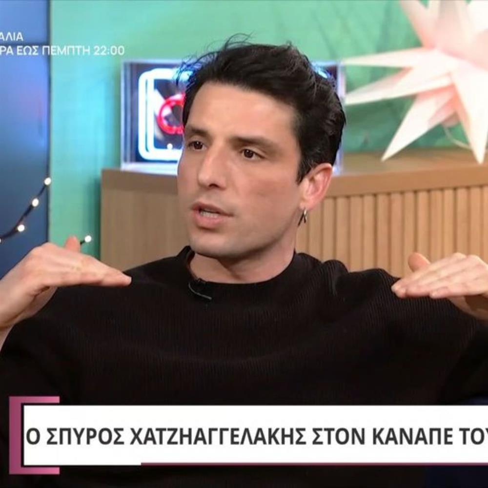 χατζηαγγελακης