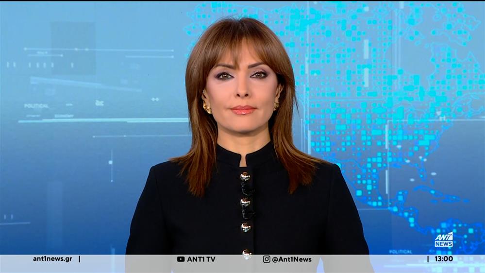 ANT1 NEWS 26-01-2026 ΣΤΙΣ 12:30