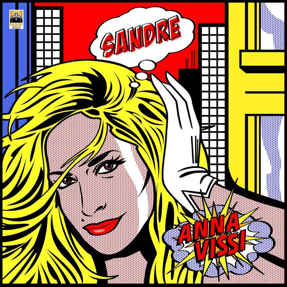 Άννα Βίσση: Βάφει "Sandre" το καλοκαίρι με το νέο τραγούδι της!