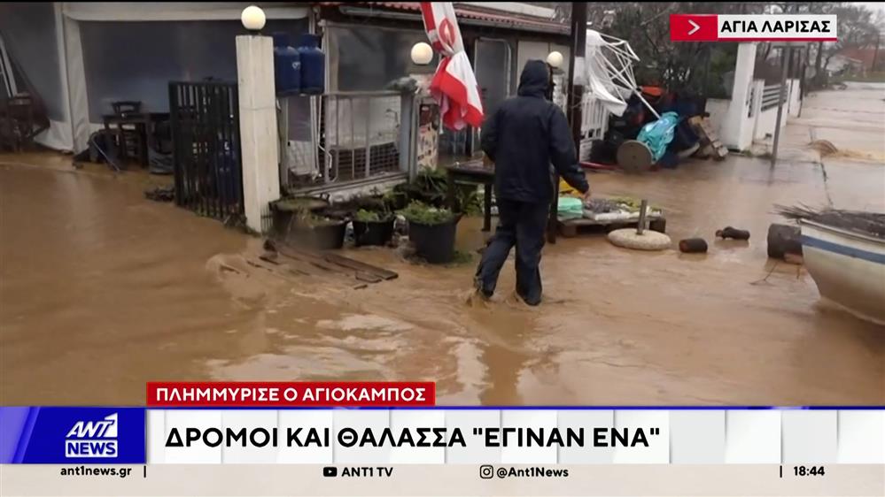 Λάρισα: Δρόμοι, σπίτια και επιχειρήσεις, παραδόθηκαν στο έλεος χειμμάρων