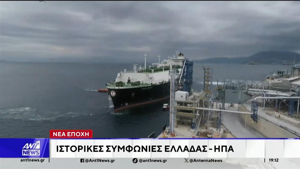 Στρατηγικές συμφωνίες: Η Ελλάδα ενεργειακός παίκτης σε Ευρώπη και Μεσόγειο