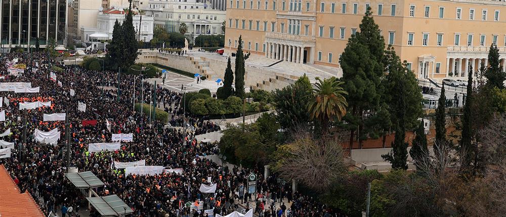 Σύνταγμα - πορεία