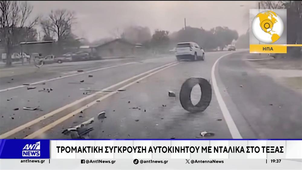 Καραμπόλα 50 αυτοκινήτων και φορτηγών έγινε σε αυτοκινητόδρομο της Ιαπωνίας