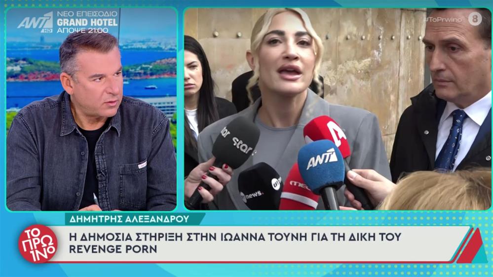 Λιαγκας προσωπικη ζωη