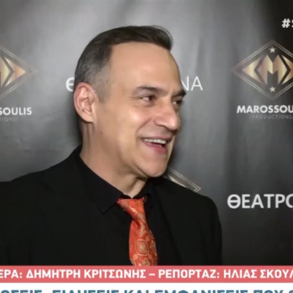 Κρατερός Κατσούλης