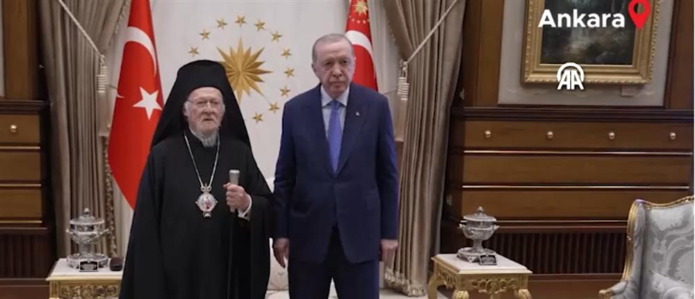 Με φόντο τη Χάλκη η συνάντηση Ερντογάν - Πατριάρχη Βαρθολομαίου στην Άγκυρα

