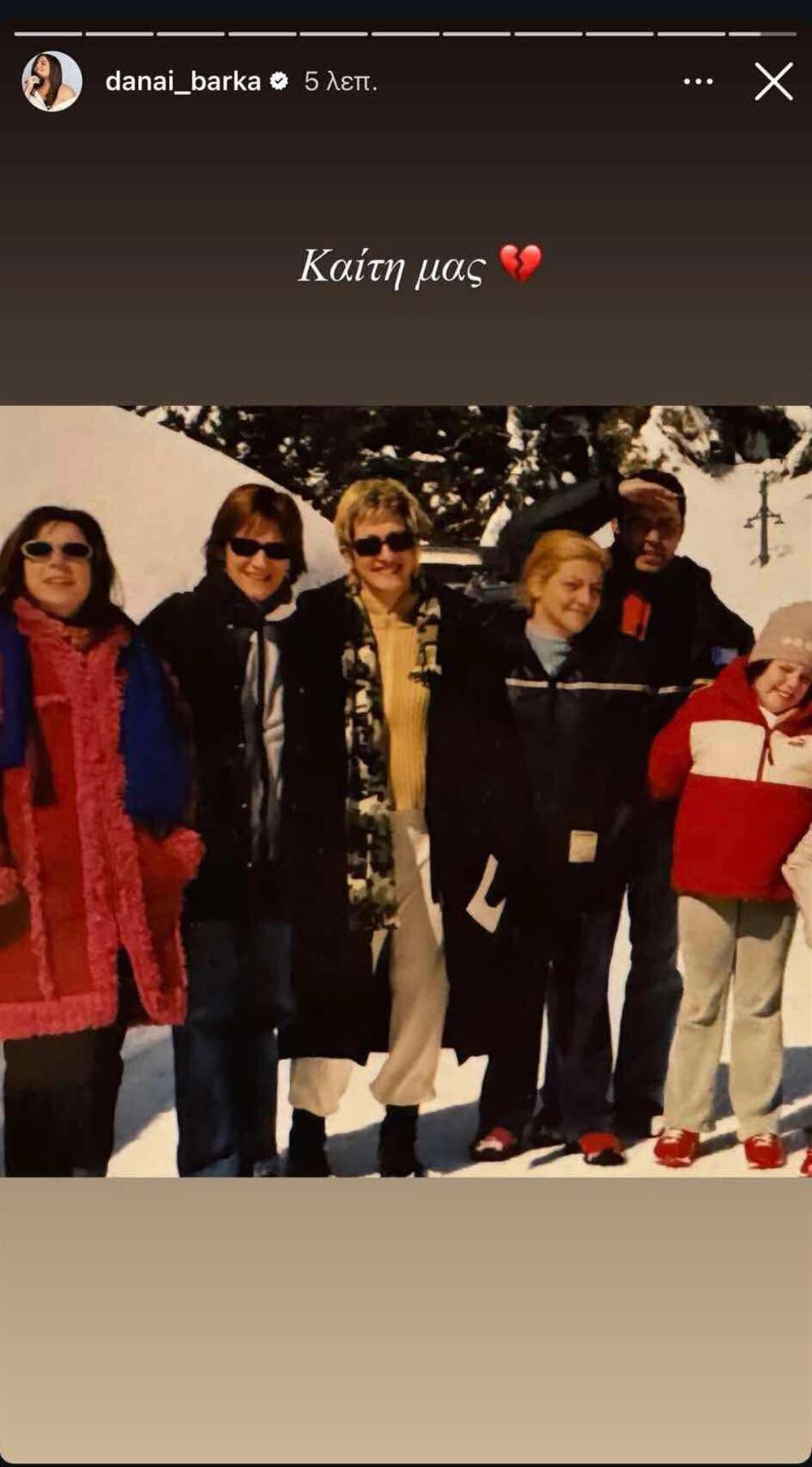 Κωνσταντίνου