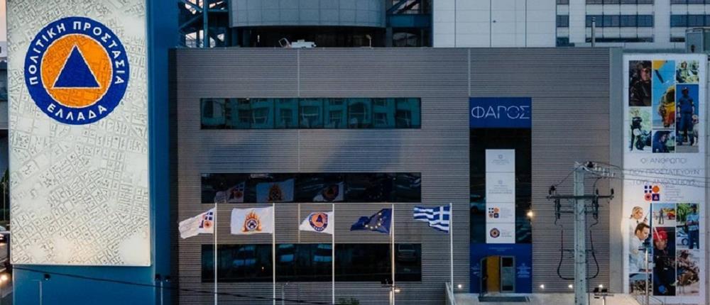 Υπεγράφη η έγκριση του Εθνικού Χάρτη Εκτίμησης Κινδύνου Δασικών Πυρκαγιών