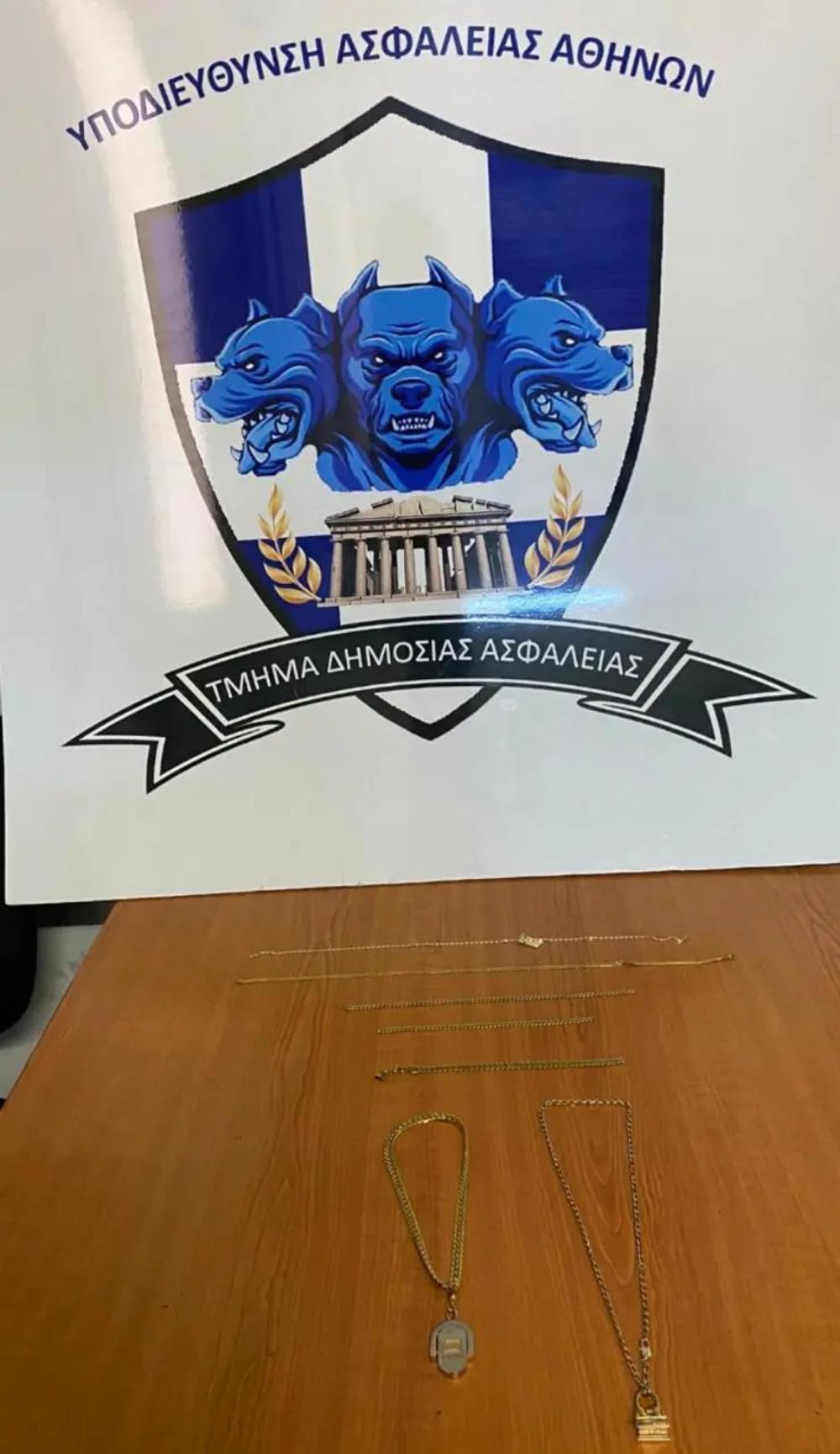 Σπείρα - κλοπές - Αττική Σπείρα - κλοπές - Αττική