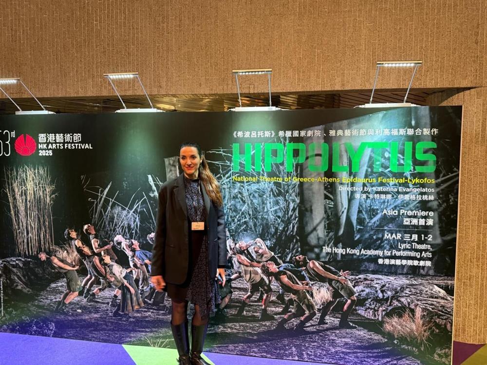 Ιππόλυτος - Κατερίνα Ευαγγελάτου - Hong Kong Arts Festival