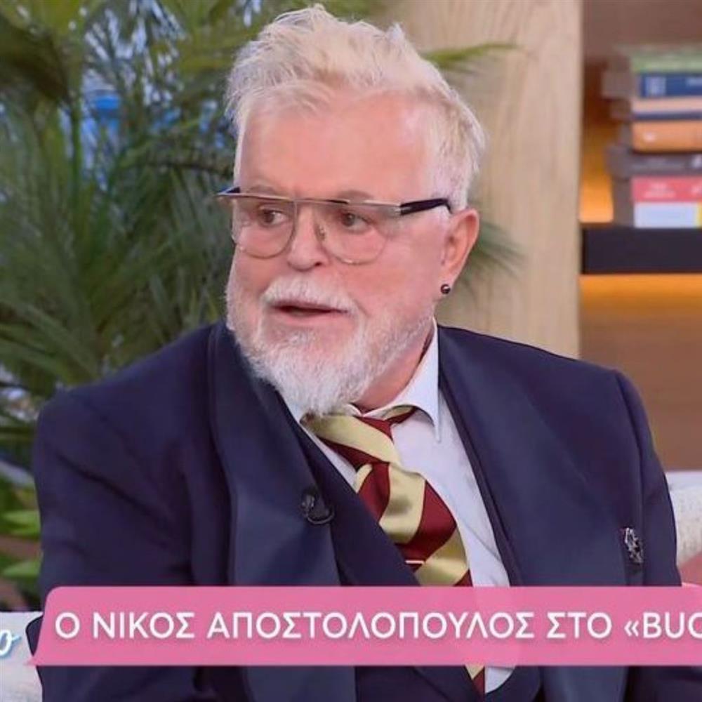 Νίκος Αποστολόπουλος: "Έχετε δει πως κουνιούνται οι γκέι πια; Έχει γίνει gay pride η Αθήνα"
