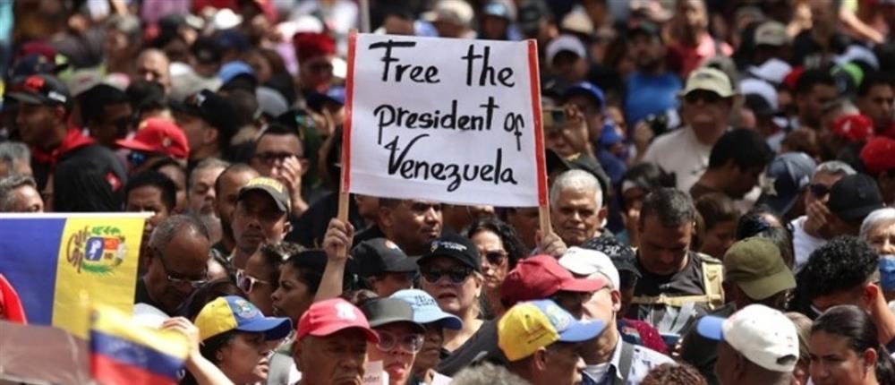 Διαδήλωση στη Βενεζουέλα με αίτημα την απελευθέρωση του Μαδούρο