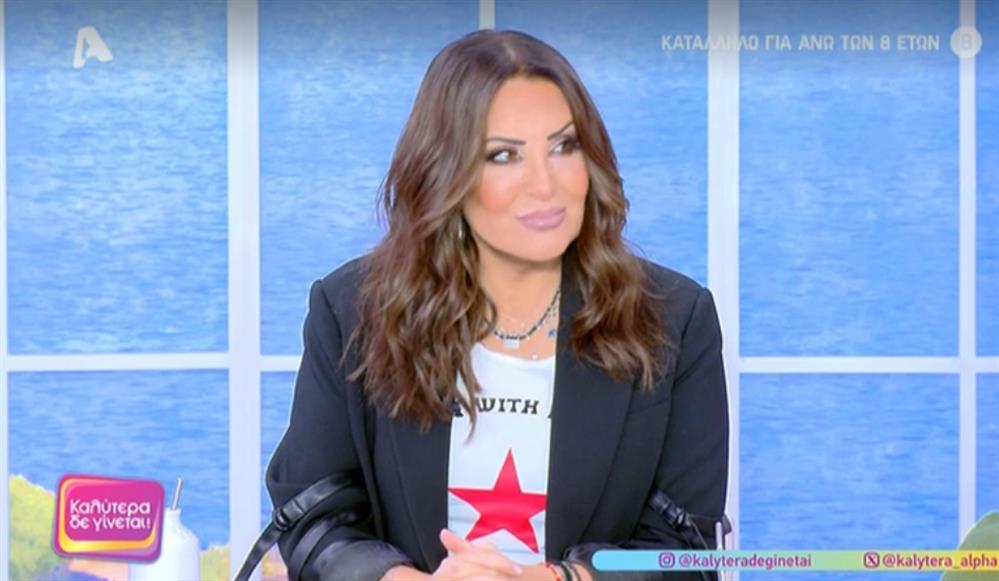 Ναταλία Γερμανού